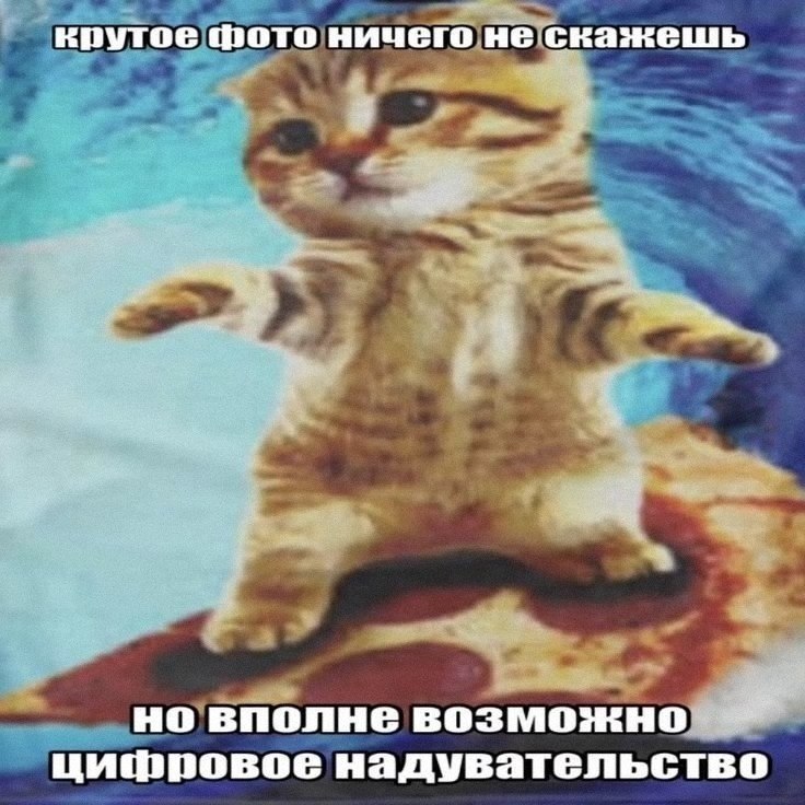 Утренняя подборочка