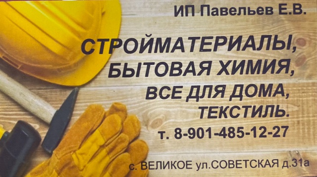 🏗 Добро пожаловать в мир вашего идеального дома!
Ищет?...
