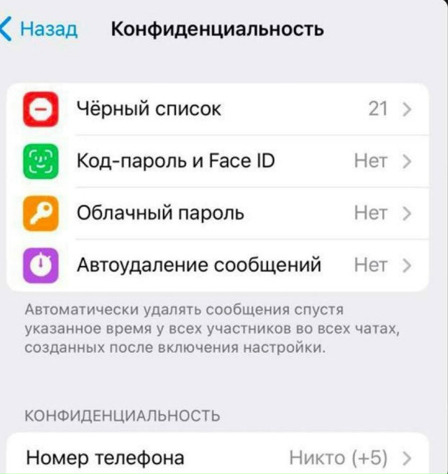 ⚡ Telegram запустил вход через почту и бесплатный Premium за п...