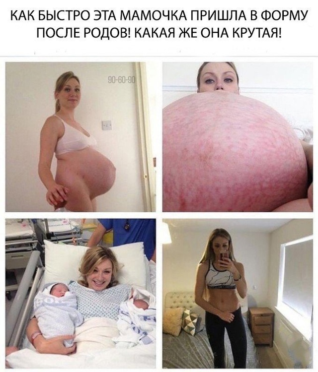 Девушка молодец!