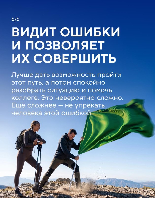 Руководитель 10/10, но делает это
И всё равно остаётся 10/10 💜
Пока все говорят о красных флагах со