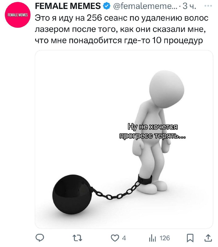 Жиза 🤓