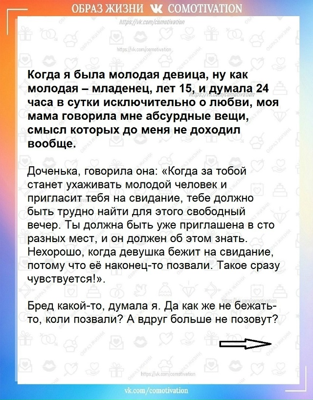 Cразу чyвствyeтся.