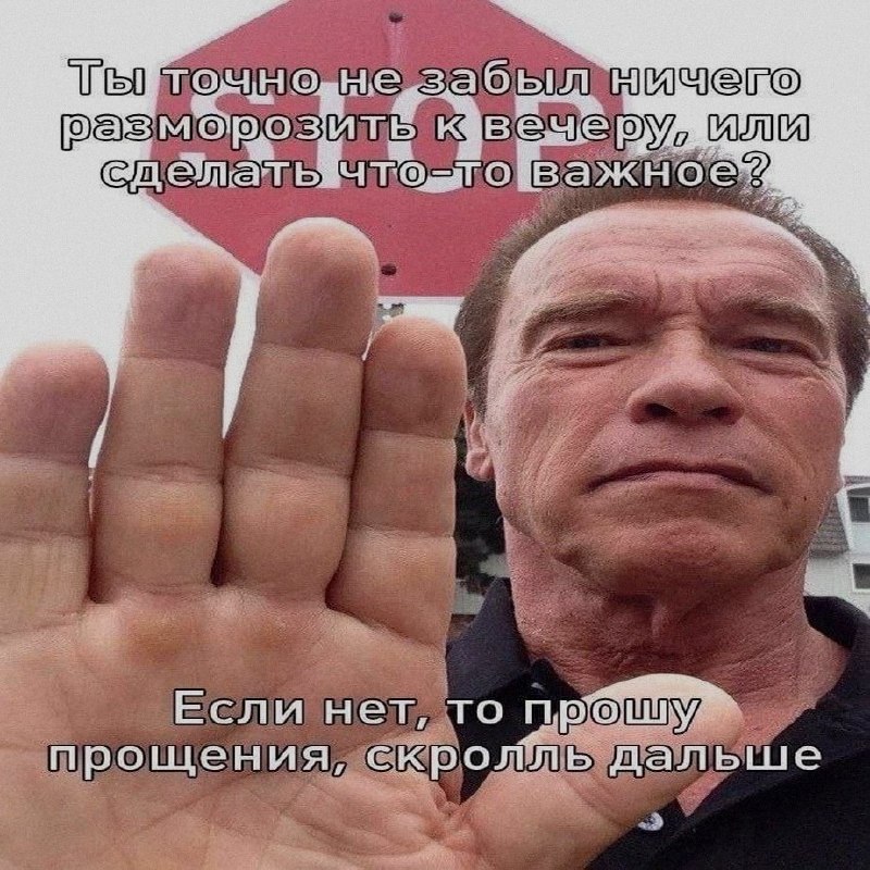 Ночная подборочка
Выходные, не спим
