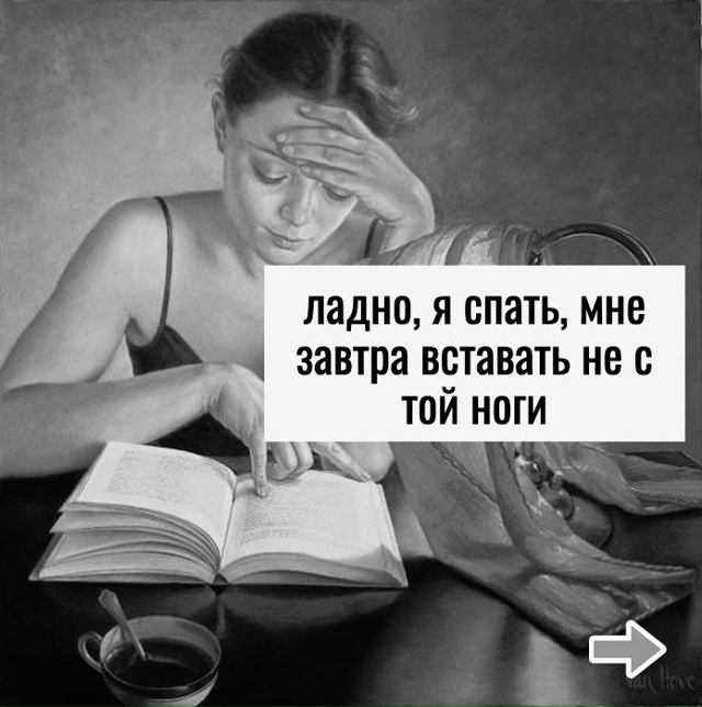 Так бывает..