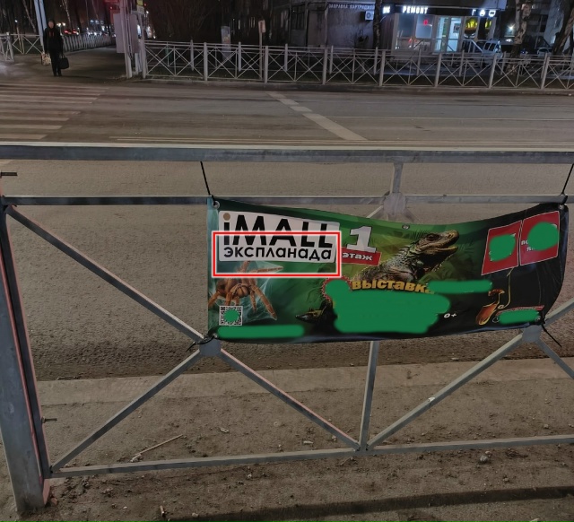 Не позорились бы🫣🫣🫣
А это висит по всему городу😝😝...