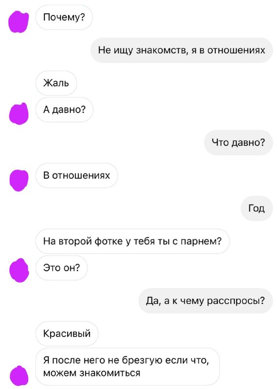 ахахаха