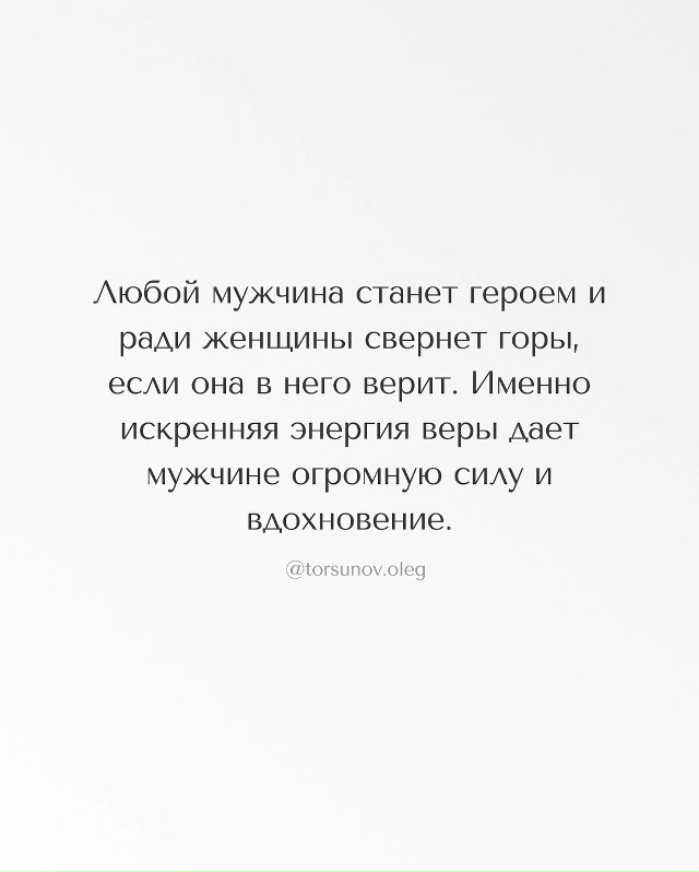 Золотые слова…🙏🏼 Больше и не надо ничего