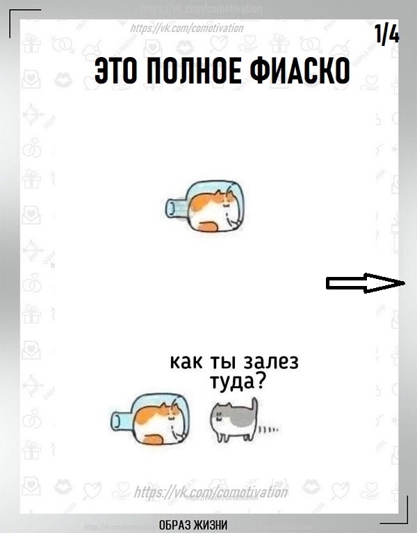 Не спрашивай КАК, сначала узнай ЗАЧЕМ.