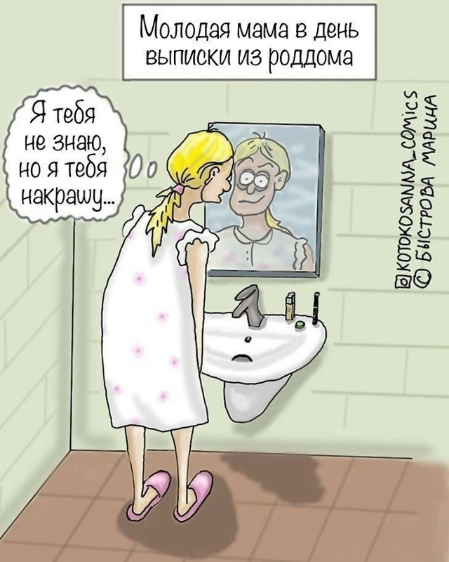 Жизнь родителей без прикрас😅