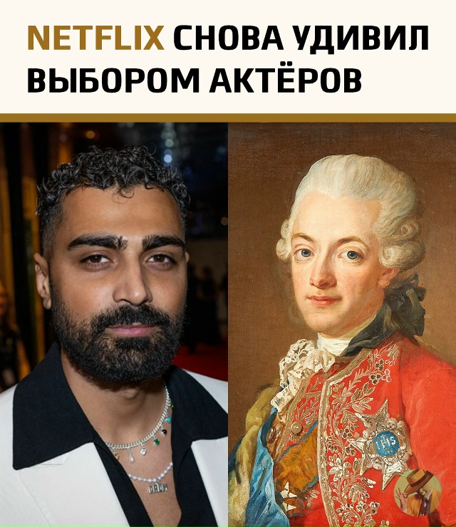 В новом историческом сериале The Von Fersens короля Швеции Гу...