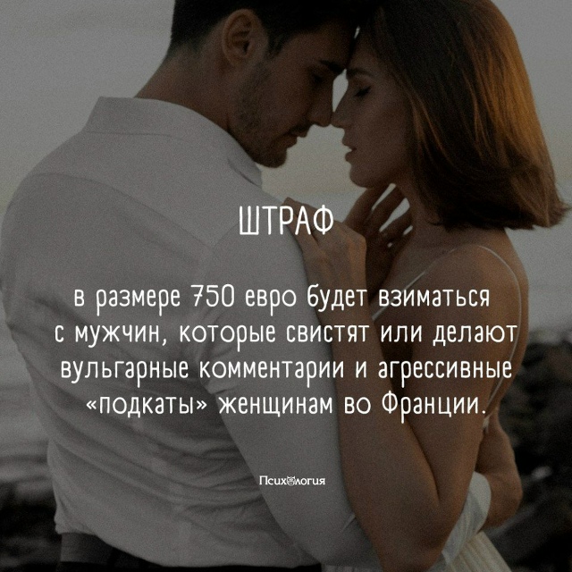 Такой закон нужно принять во всех странах☝?