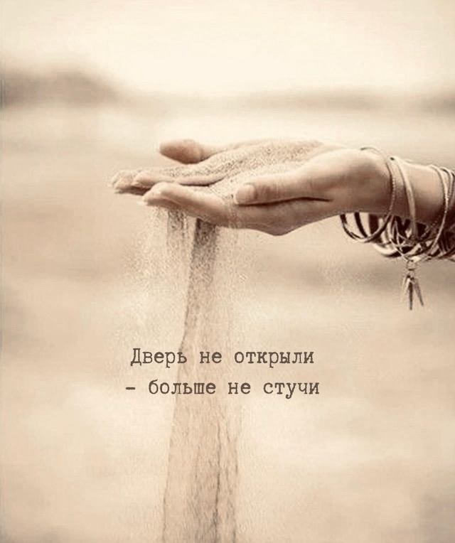 Ничего не изменить