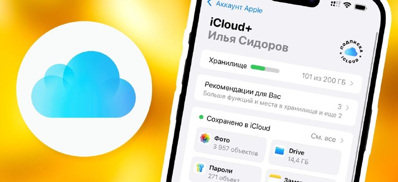 ❗️Операторы введут плату за использование VPN-сервисов, а цифровые платформы не будут пускать пользо