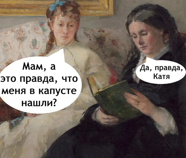 А все так мило начиналось, с капусты