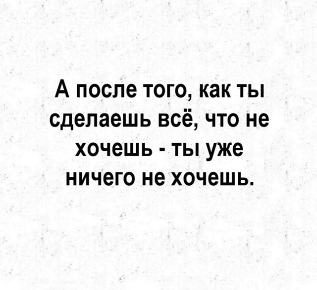 Порочный круг😅