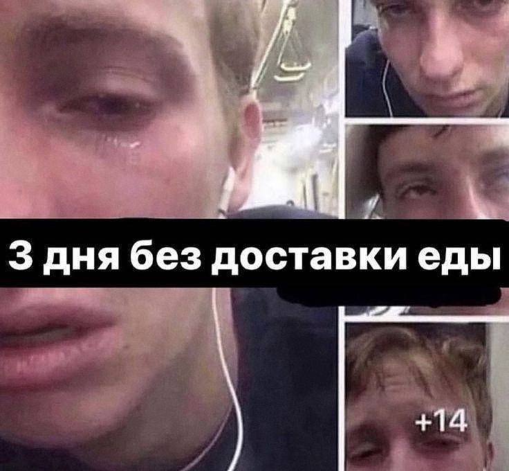 ломка