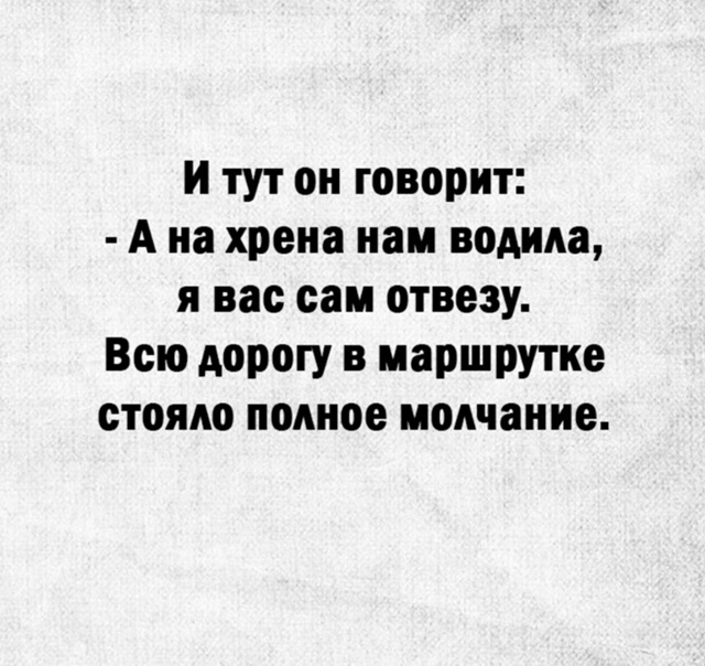Представляю их лица😅