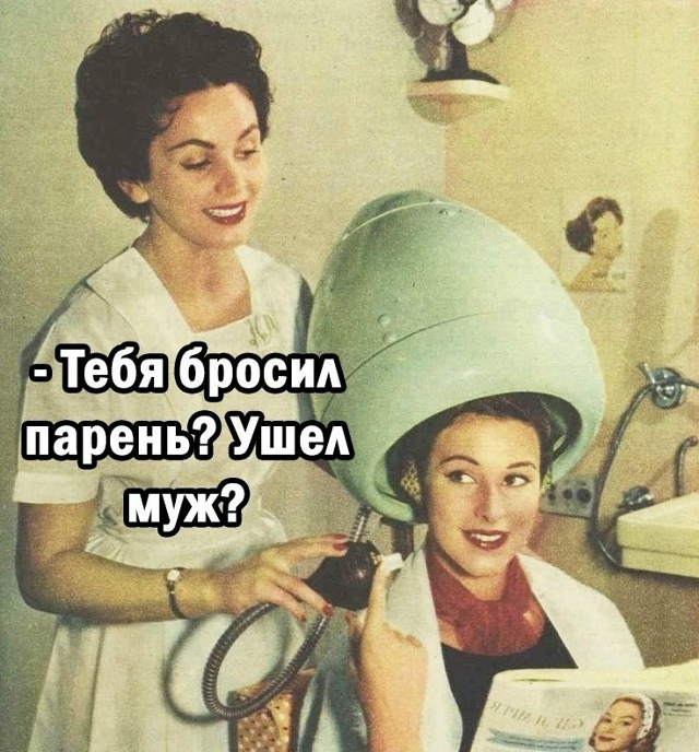 Я когда всегда😅