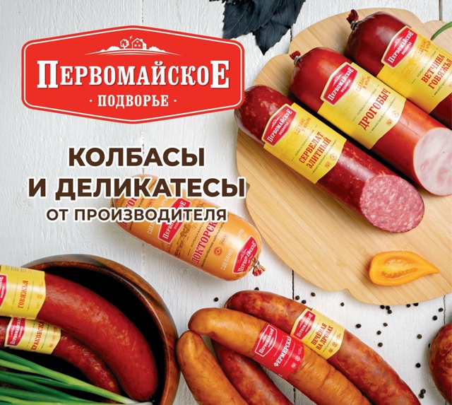 Приглашаем на работу продавца-кассира в фирменный маг?...