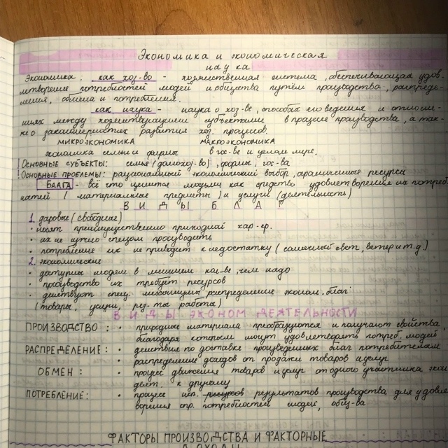 Хакер: я взломал твой телефон и солью в сеть все твои фо...