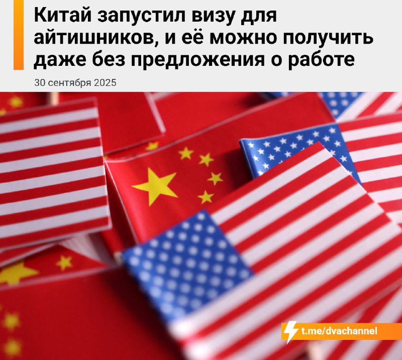 ‼️Трамп убил айти в США: одним указом он поднял плату за рабочую визу H-1B с $1000 до $100 000 (8,4