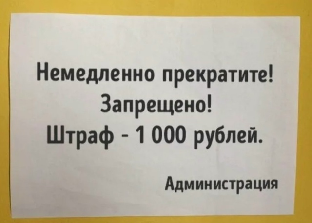 ? Штраф за ник в Telegram? В Бурятии парень словил 1000 рубле...