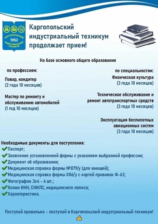 💥Хочешь начать путь к успешной карьере уже сейчас? 💥
...
