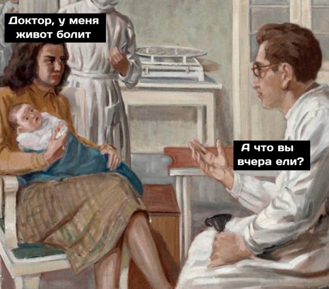 Он сделал все что смог