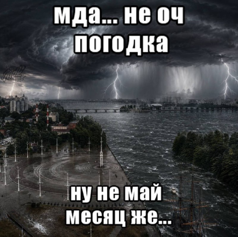 у всех дожди в июле?