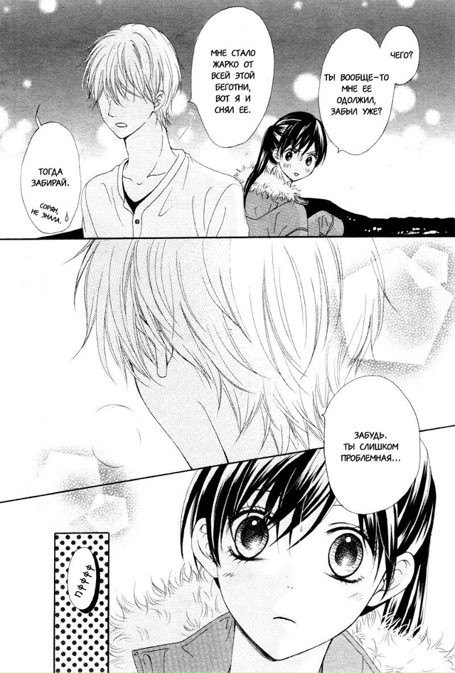 Подростковый дом