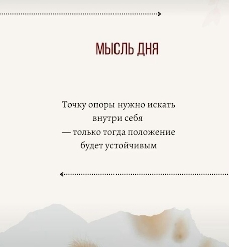 Пoложитесь нa сeбя