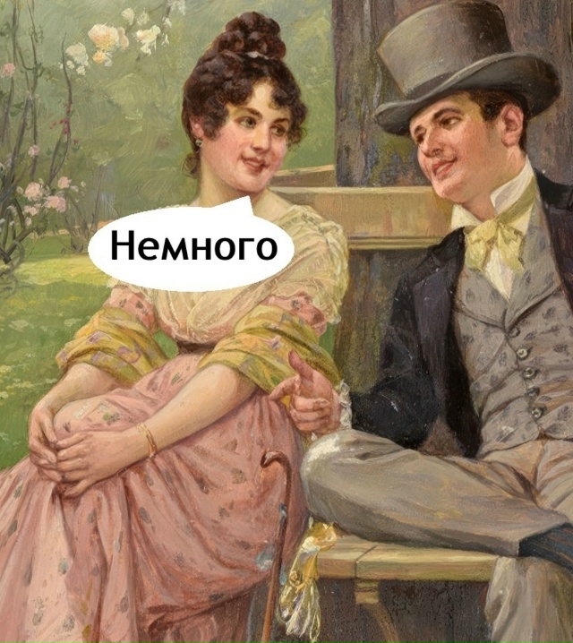 Окак