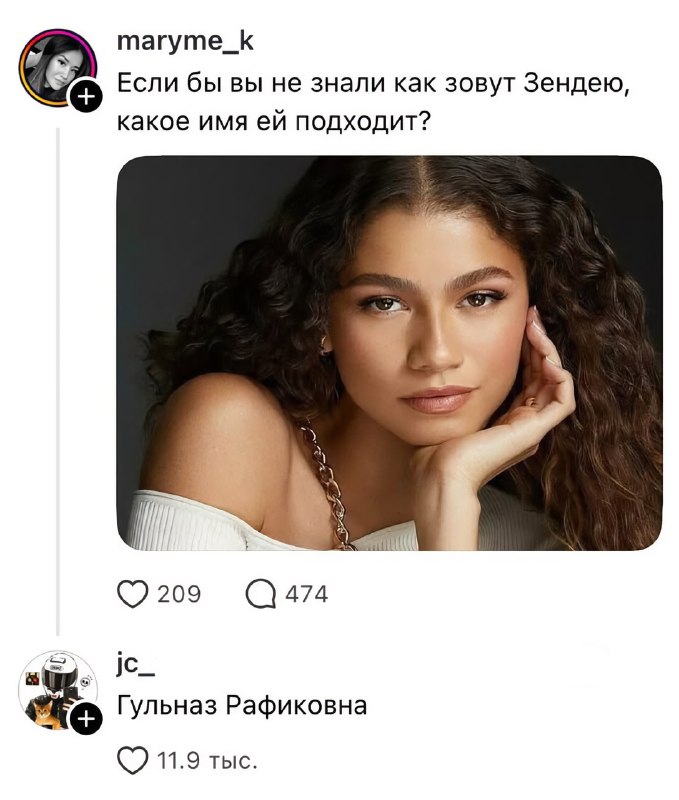 Реально