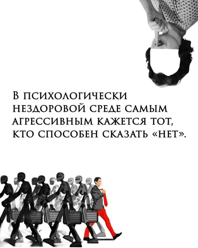Замечали такое?
