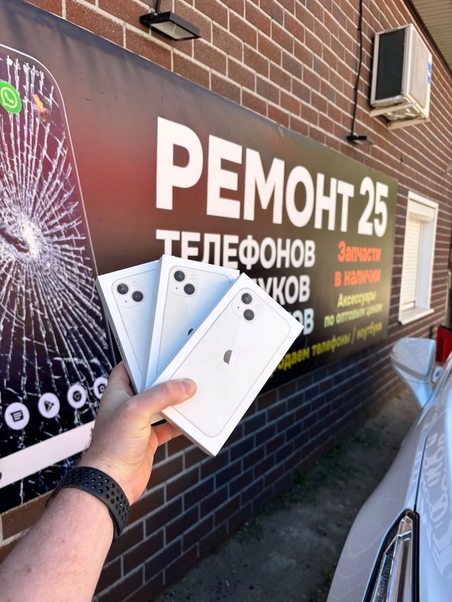 [id289785167|РЕМОНТ СОТОВЫХ] ?⚒
ТЕЛЕФОНОВ,НОУТБУКОВ,ПЛАНШ?...