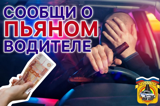 👮‍♂️👮‍♂️Сотрудники Госавтоинспекции информирую...
