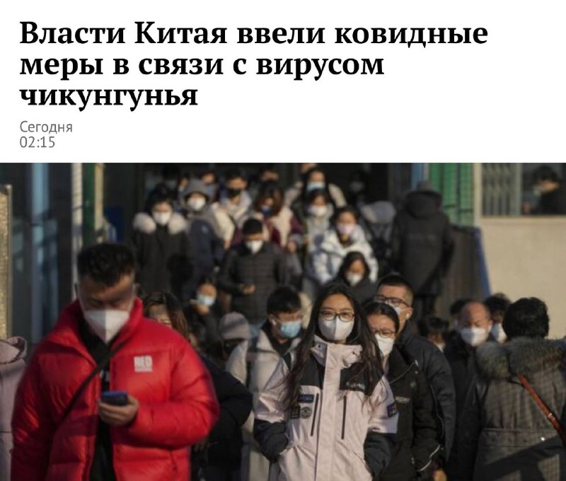 Ощущение, что сценарий повторяется. Буквально второй сезон сериала про ковид.
Самое время отыскать
