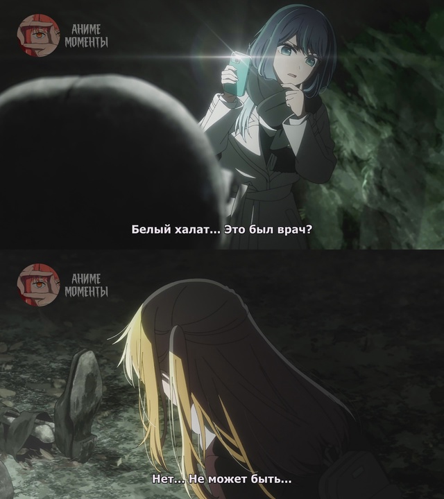 Ребёнок идола 2 ⭐ 12 серия