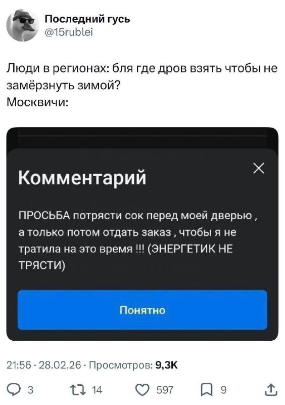 В Капитолии без изменений 😂