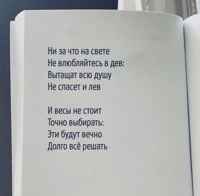 В каждой шутке..)