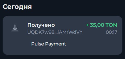 #Pulse_Network
Моя статистика:
Дата моего входа в проект: 17.11.2025
Инвестировано: 1,500 TON 😎
В