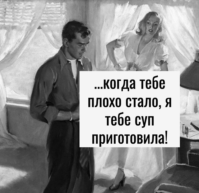 Какой же вечно недовольный)