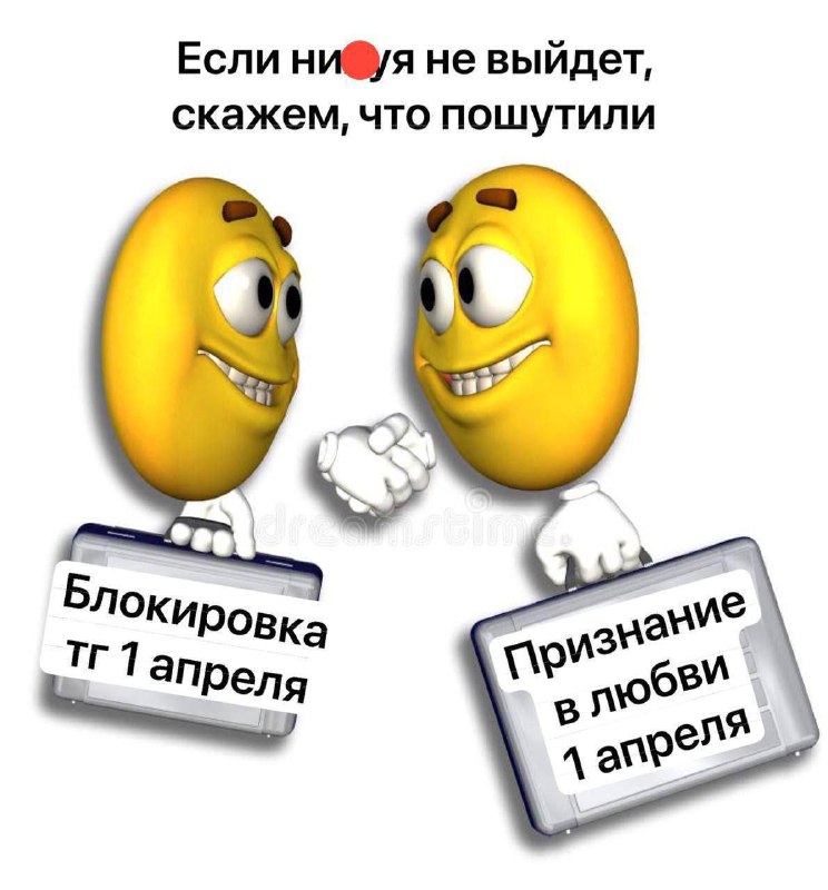 Телеграм заблокируют в начале апреля — сообщают в РБК
Решение якобы окончательное из-за «вербовки н