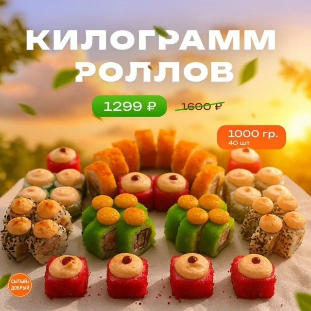 😋Чем побаловать себя и в тоже время сытно пообедать? ...