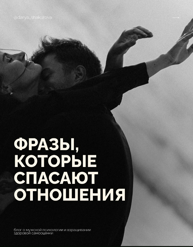 Мужчинам тоже необходимо слышать ❤‍🩹
Эти простые, н?...