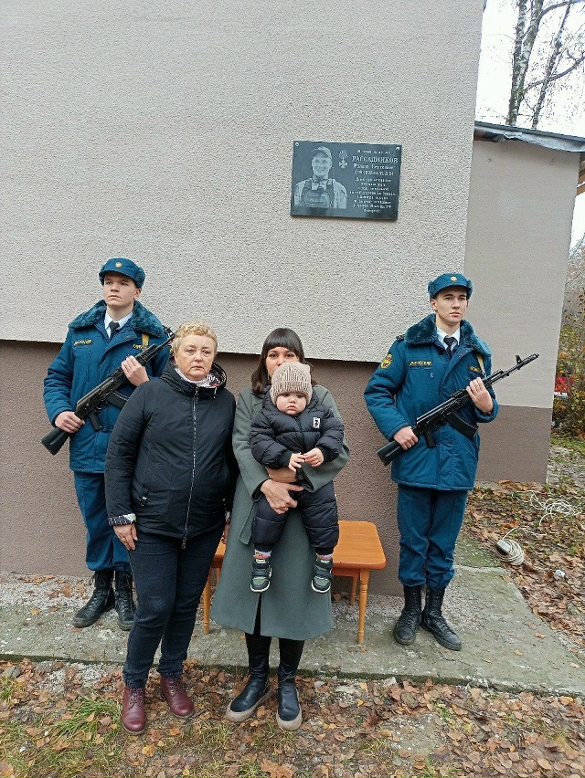 🕯В Курске открыли мемориальную доску герою СВО Роман?...