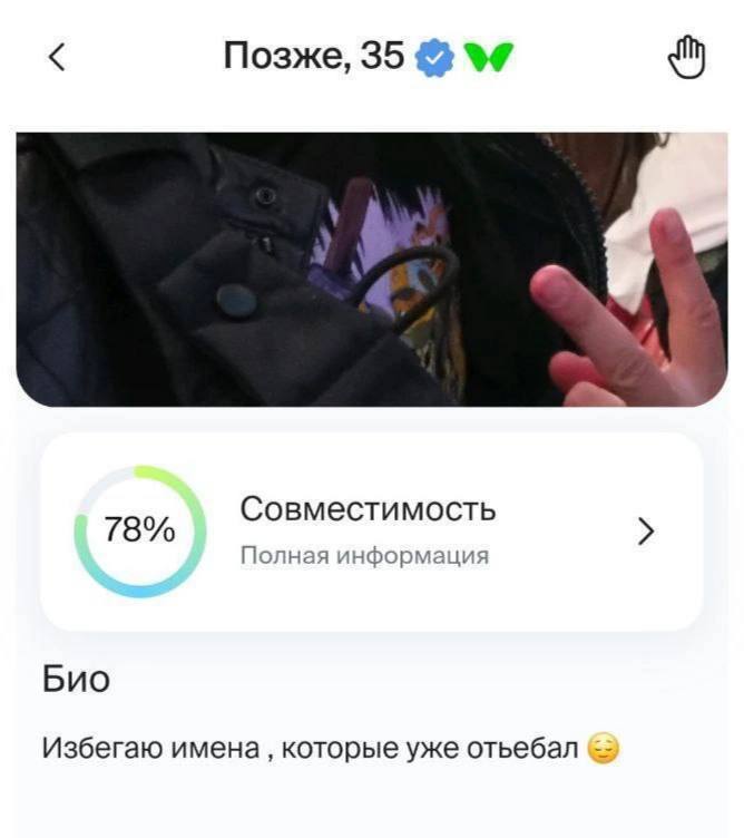 когда после каждых неудачных отношений у тебя на всю жизнь появляется триггер на его имя и знак зоди