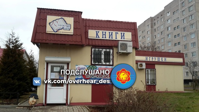 День, вечер. Как вам новшество в нашем городе? Было/стал...