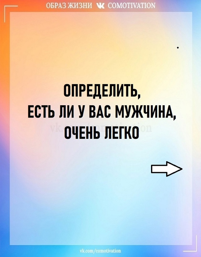 Вы сразу всё поймёте.